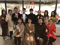 2月3 柯尼卡美能達(dá)復(fù)印機(jī)代理商-和承2017年年會歡樂記