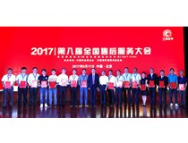 柯尼卡美能達連續五屆榮膺全國售后服務評價活動嘉獎