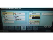 柯尼卡美能達(dá)復(fù)印機(jī)bizhub 554e+DF701雙面A3復(fù)印多張，機(jī)器死機(jī)