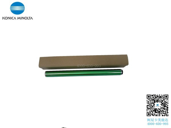 柯尼卡美能達(dá)復(fù)印機(jī)C227鼓芯 日本進(jìn)口三菱單鼓芯 全國包郵