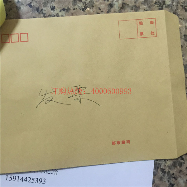 發票-科頤辦公 發票-科頤辦公