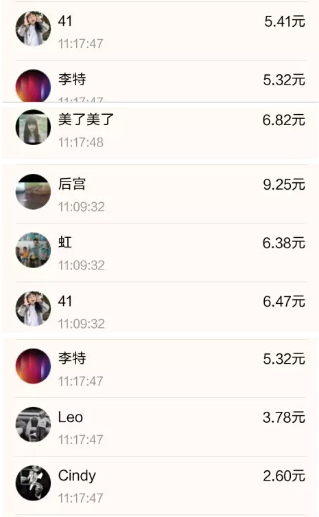 廣州科頤辦公給你發了一個紅包